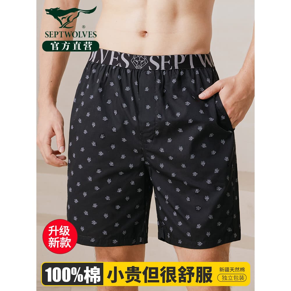 Sete lobos calças de pijama masculinas de algodão Shorts de cinco pontos calças de casa masculinas verão solto algodão s