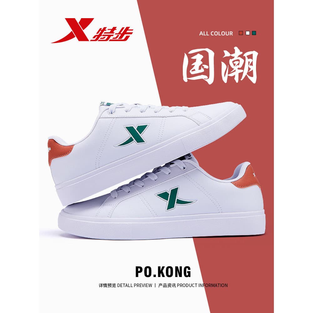 Tebu sapatos masculinos 2026 verão novo estilo na moda tênis branco masculino tênis casuais leve oficial autêntico