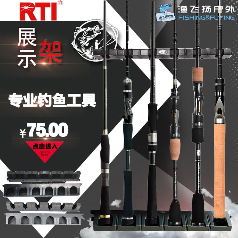 R RTI Vara de pesca Vara de pesca Rack de exibição Rack fixo Coleção de vara de pesca Rack Acessórios de artes de pesca
