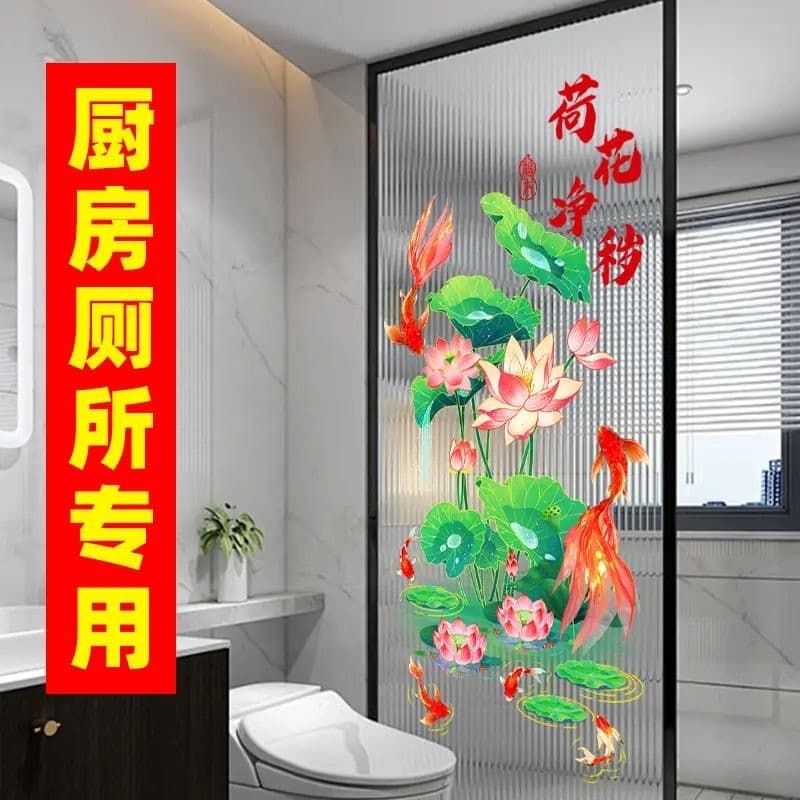 Decoração Especial de Lótus e Koi para Banheiro e Cozinha, Pintura Decorativa para Porta de Vaso Sanitário, Adesivo Elet