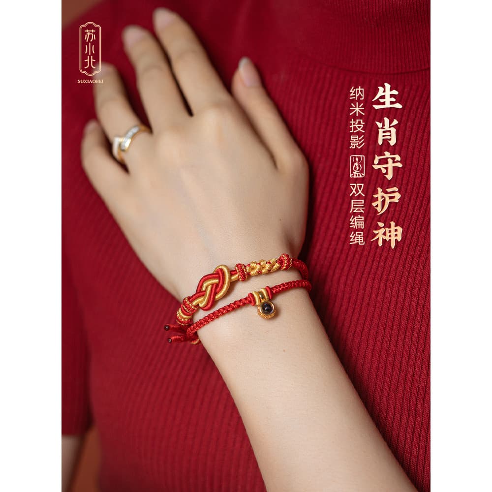 Su Xiaobei Benming Ano do Cavalo Oito Zodíaco Patrono Pedra de Projeção Tecido à Mão Pulseira Vermelha Pulseira Masculin