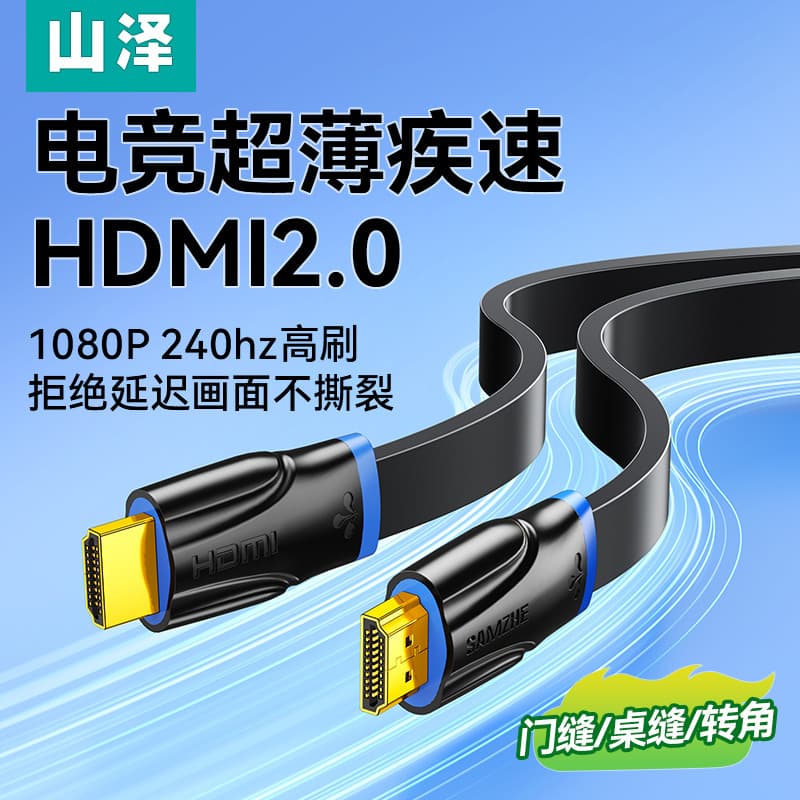 Yamazawa hdmi Flat Wire Gaming Grade 2.0 Conexão HD 4k Computador Display Top Caixa Display Projetor