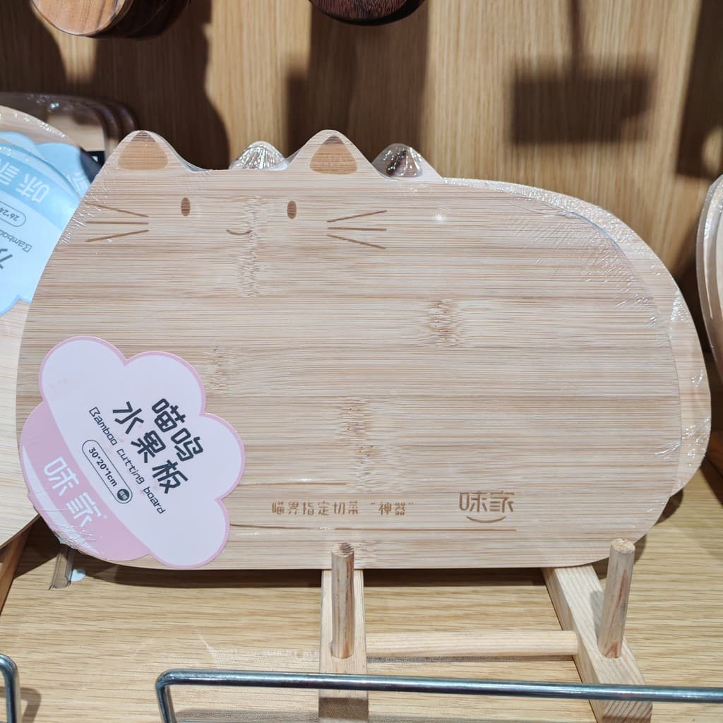 Weijia ZB13001 Meow Fruit Board Tábua de corte de bambu Carbonização de alta temperatura Não é fácil de molde Tábua de c