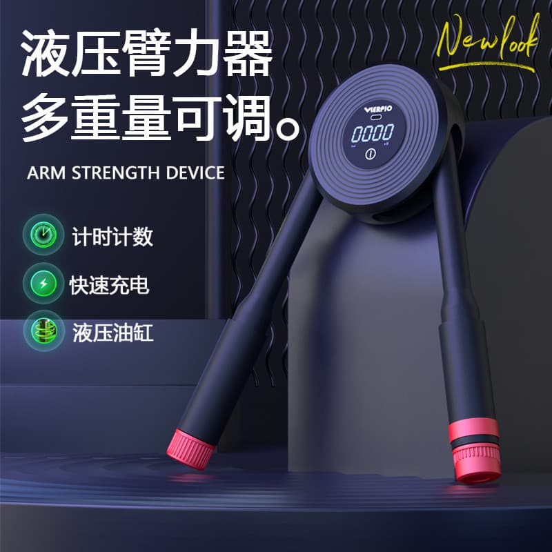 [Estoque pronto] Dispositivo hidráulico ajustável de força de braço 5-200kg Equipamento de Fitness muscular de braço mas