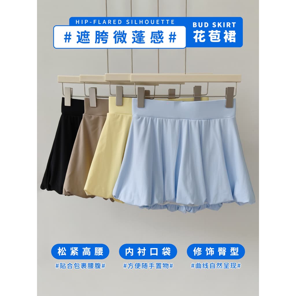 Roupas de Yoga culottes mulheres Anti-reflexo flor Bud culottes feminino verão escondendo virilha mais magro olhar Petti