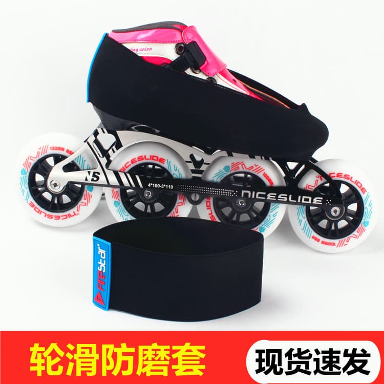 Patins de rolo capa resistente ao desgaste patins em linha capa protetora patins resistente ao desgaste capa protetora S