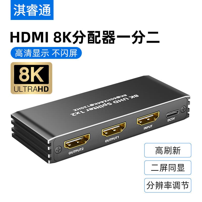Hdmi hdmi divisor um para dois 8K divisor de frequência um em duas saídas HD set-top box simultan