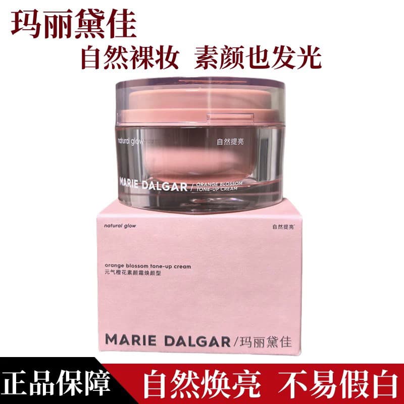 Mary Daijia Vitality Orange Blossom Creme de maquiagem rejuvenescedor hidratante iluminador creme preguiçoso maquiagem N