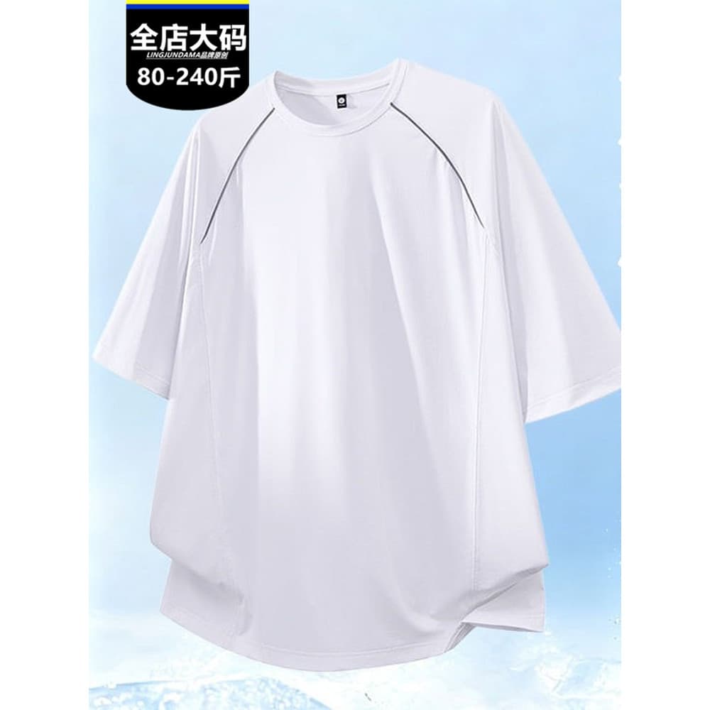 Fat Brother verão camisa de seda gelo camiseta alta estiramento Casual esportes roupas de secagem rápida tamanho grande