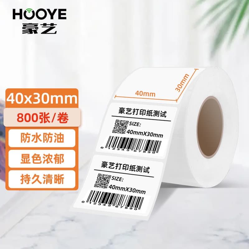 Haoyi (HOOYE) Papel de impressão de etiquetas térmicas de três provas 50 x 30 mm Papel de etiqueta autoadesivo Balança e