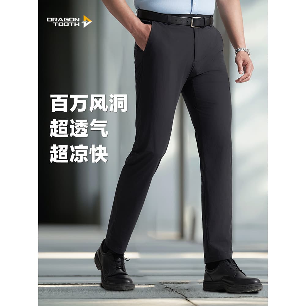 Dragão dente quarta geração escondido leve calças táticas leve negócios formal Wear Commuter formal Drape calças de alta