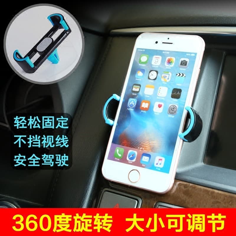Tomada de ar do carro suporte do telefone móvel suporte navegação do carro quadro fixo ferramenta útil tecnologia preta