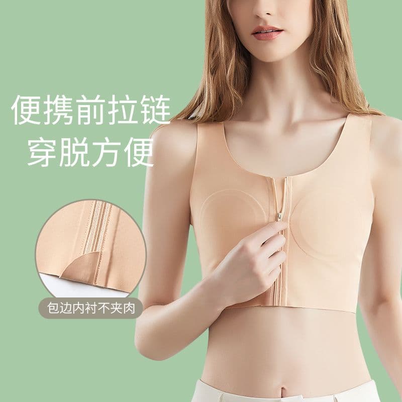 Pacote De Roupa Íntima Peito Grande Pequeno Colete Esportivo Com Zíper Sem Costura Super Plano Absorção De Choque Anti-F
