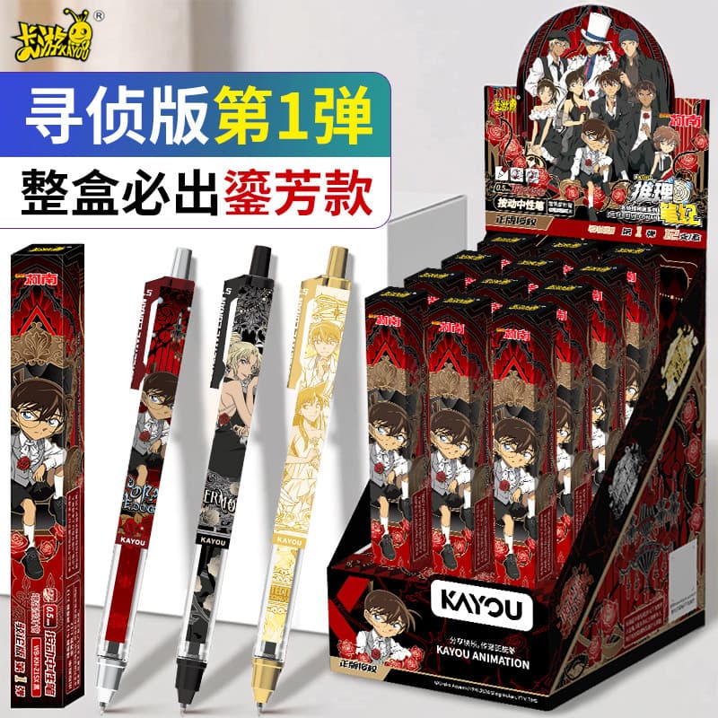 Genuíno Kayou detetive Conan Gel caneta mistério caixa caneta Anime periférico papelaria conjunto Co-marca caneta deteti