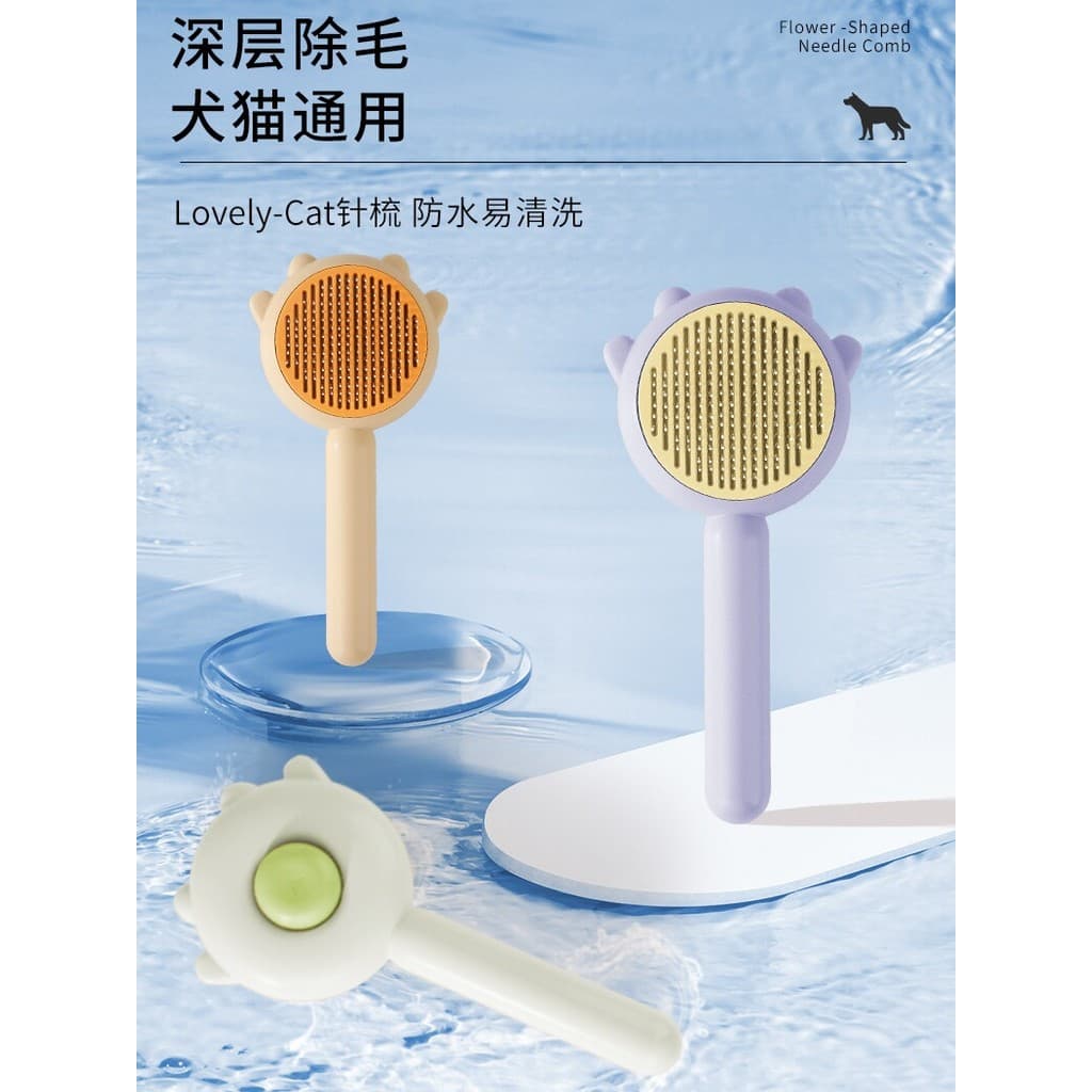 Gato gato pente escova de cão pet um clique remover flutuante agulha de cabelo pente de limpeza pente de remoção de pêlo
