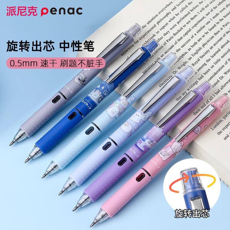 Caneta de Gel rotativa japonesa Penac Penac Penac Family Caneta de Gel rotativa Pincel de alto valor Caneta de interroga