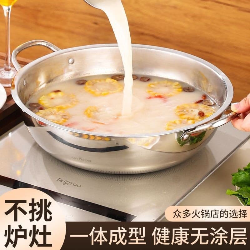 Panela de sopa grossa de aço inoxidável, orelhas duplas, pequena ovelha gorda, panela quente, doméstica, comercial, tran