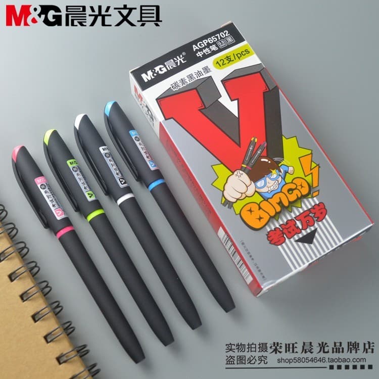 Chenguang papelaria caneta à base de água 65702 longa caneta Gel para exame ao vivo 0.5mm seringa completa caneta para e