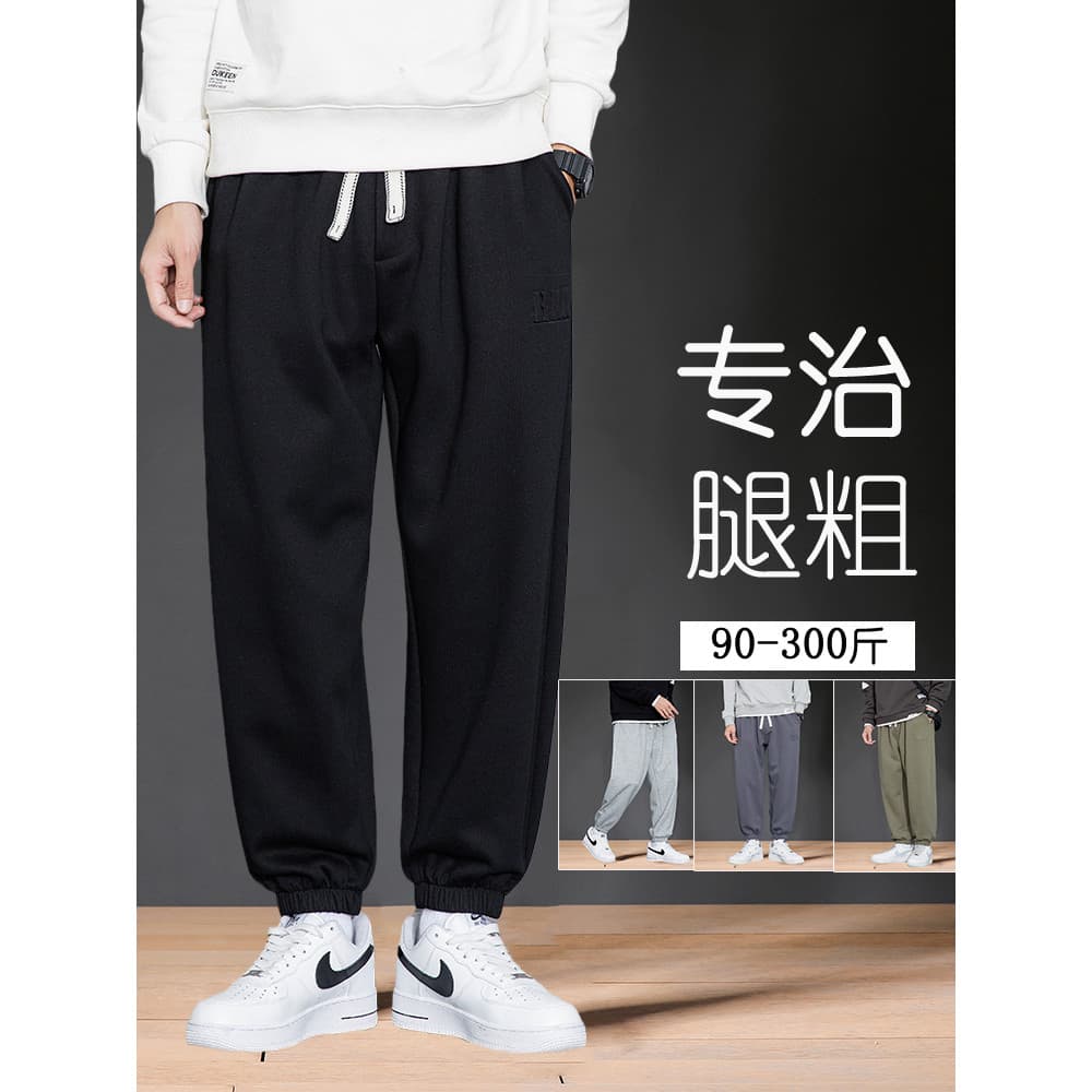 Solto plus Size Sweatpants masculino mais gordura mais calças masculinas cara gordo calças esportivas moda Casual calças