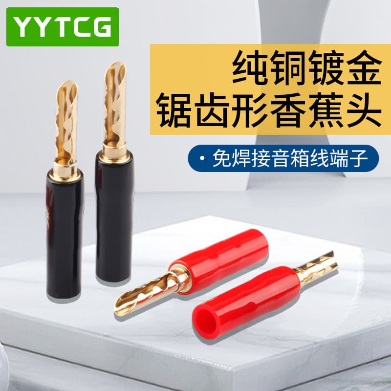 YYTCG cobre puro banhado a ouro serrilhado Banana Plug amplificador de potência alto-falante caixa de áudio conector de