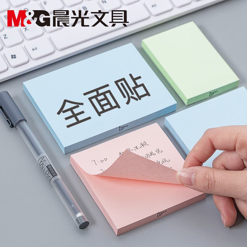 Chenguang 80 páginas adesivos completos adesivos completos notas pegajosas N vezes adesivos nota papel excelentes adesiv