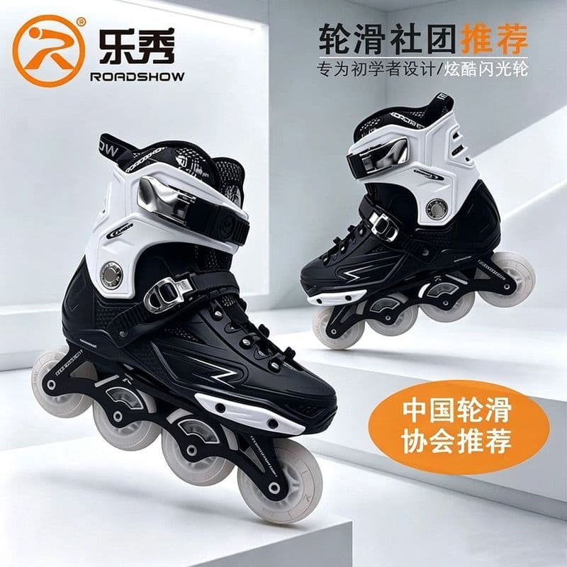 Lexiu adulto patins profissional modo flor plana patins faculdade das mulheres dos homens sapatos de rolo clube patins I