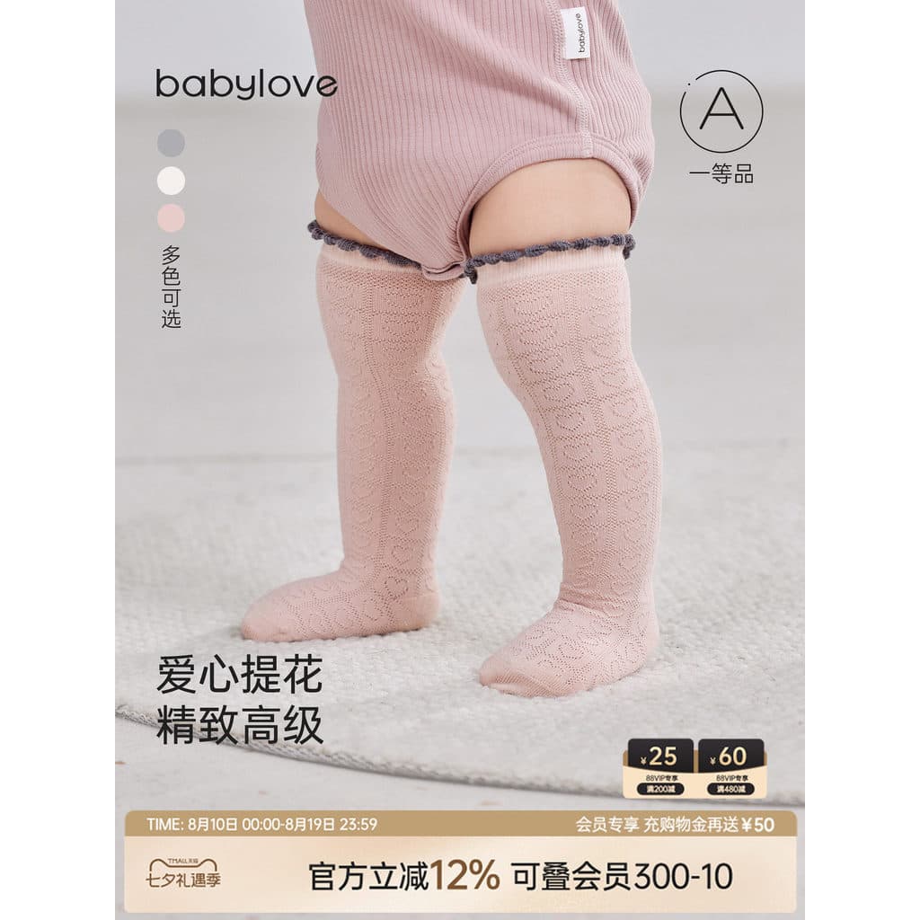 Bebê babylove meias de bebê verão Mosquito meias amor malha All-Match meias altas bebê respirável sobre o joelho meias