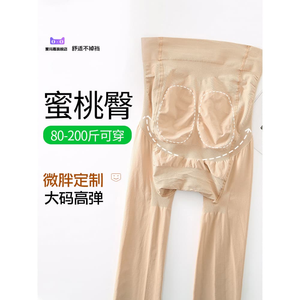 Tamanho grande primavera outono estilo meias femininas estilo fino verão Ultra-fino cintura alta mais gordura Anti-ganch
