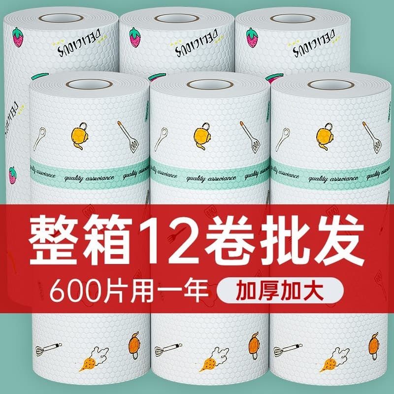Pano preguiçoso molhado seco limpeza doméstica papel de cozinha papel especial descartável pano de prato absorção de águ