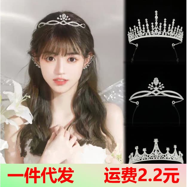 Coroa de Elfo para Noiva, Acessório de Cabelo com Strass para Foto de Casamento, Acessórios para Festa de 18 Anos e Banq