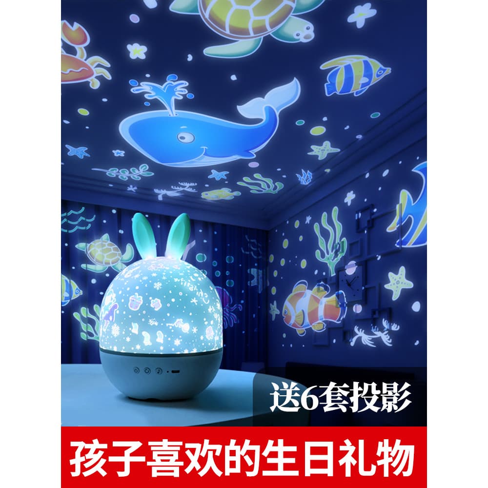 Céu estrelado projetor luz noturna brinquedo luz Gypsophila quarto presente de aniversário menina menino sonho atmosfera