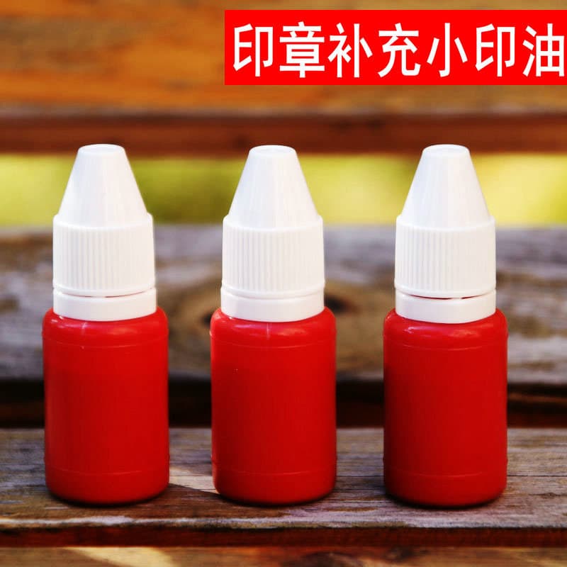 Carimbo especial de garrafa pequena, óleo vermelho, carimbo atômico, óleo de secagem rápida, almofada de carimbo, tinta