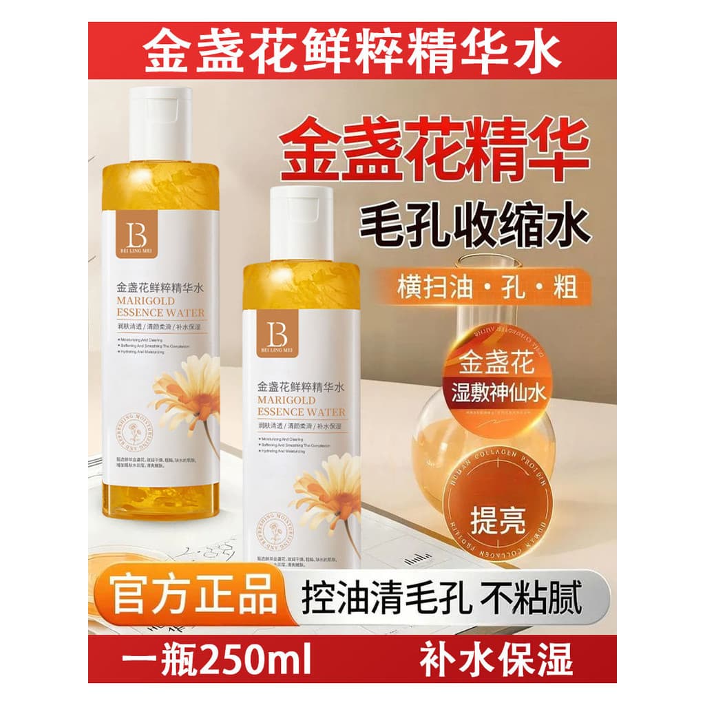 Bellingmei Calêndula Essência Fresca Água Hidratante Hidratante Controle de Óleo Encolher Poros Toner Calmante Produtos