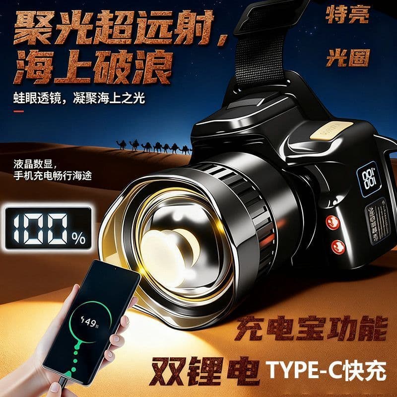 Novo estilo farol super longo LED luz forte recarregável super brilhante bateria de pesca vida útil indução montada na c