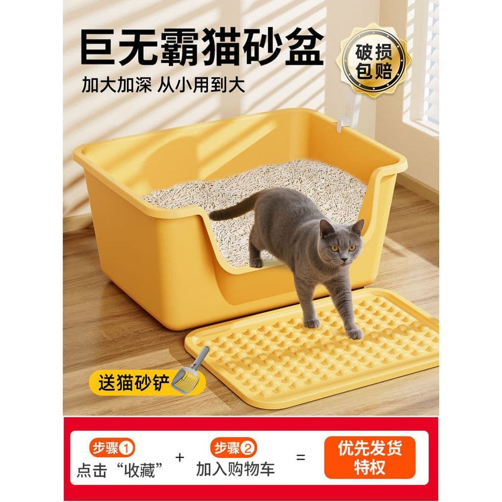 Caixa de areia para gatos, grande, à prova de respingos, para animais de estimação, gatinho, Semi-fechado, especial, por