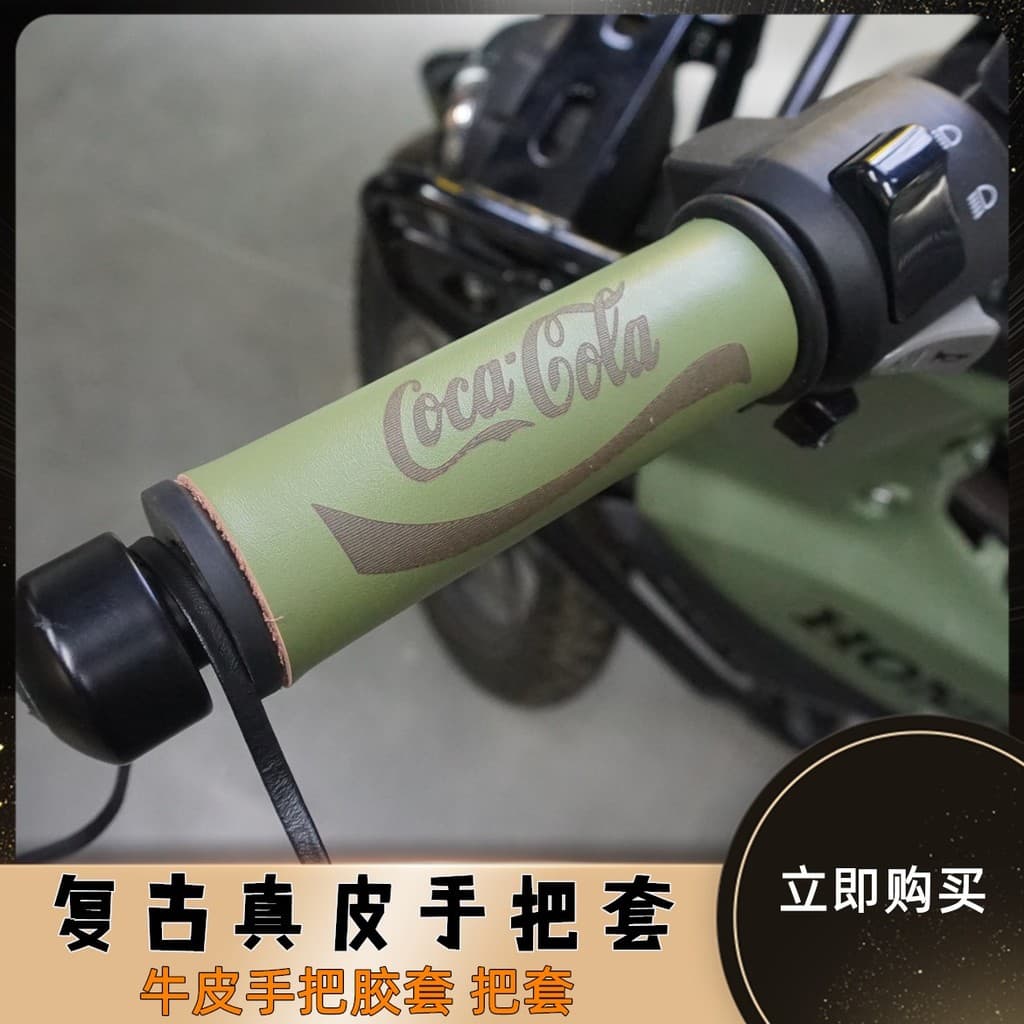 Adequado para Xinyuan 400 650 BMW Latte retro motocicleta Scooter modificado retro couro genuíno alça capa