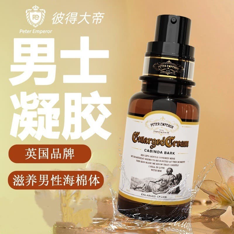 Gel masculino para cuidado da área íntima, gel para nutrir a esponja corporal, óleo essencial para manutenção e exercíci