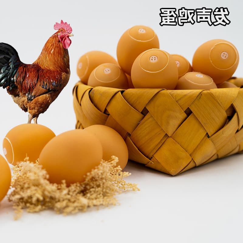 Brinquedo de Látex em Formato de Ovo com Som para Cães Pequenos, Mordedor Resistente · Coleção Horizonte
