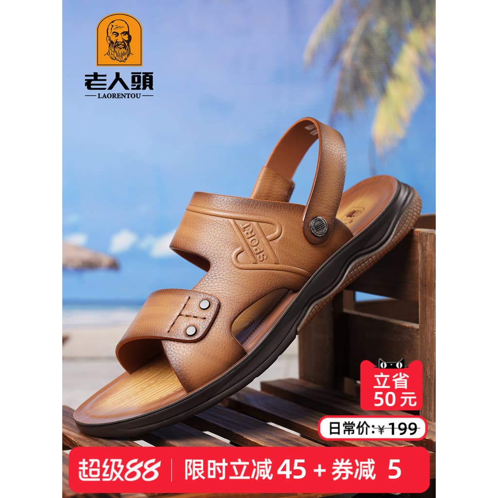 Sandálias masculinas de cabeça de idosos couro genuíno respirável verão novo estilo confortável sapatos de praia casuais