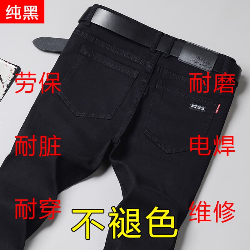 Primavera novo estilo puro preto masculino estiramento Jeans em linha reta solta cintura alta negócios durável resistent