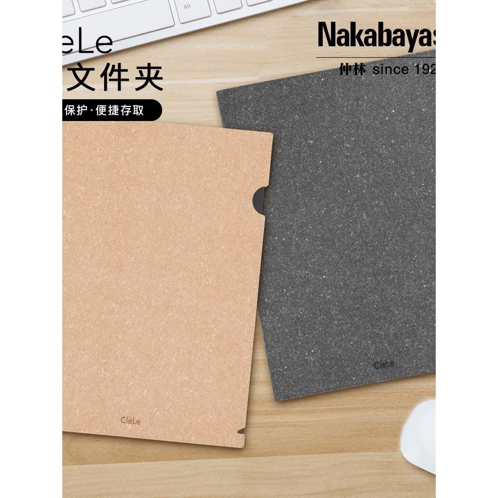 Nakabayashi Zhonglin CleLe Series Pasta em forma de L A4 Pasta de peça única Bolsa de arquivo de couro Pasta L de duas p