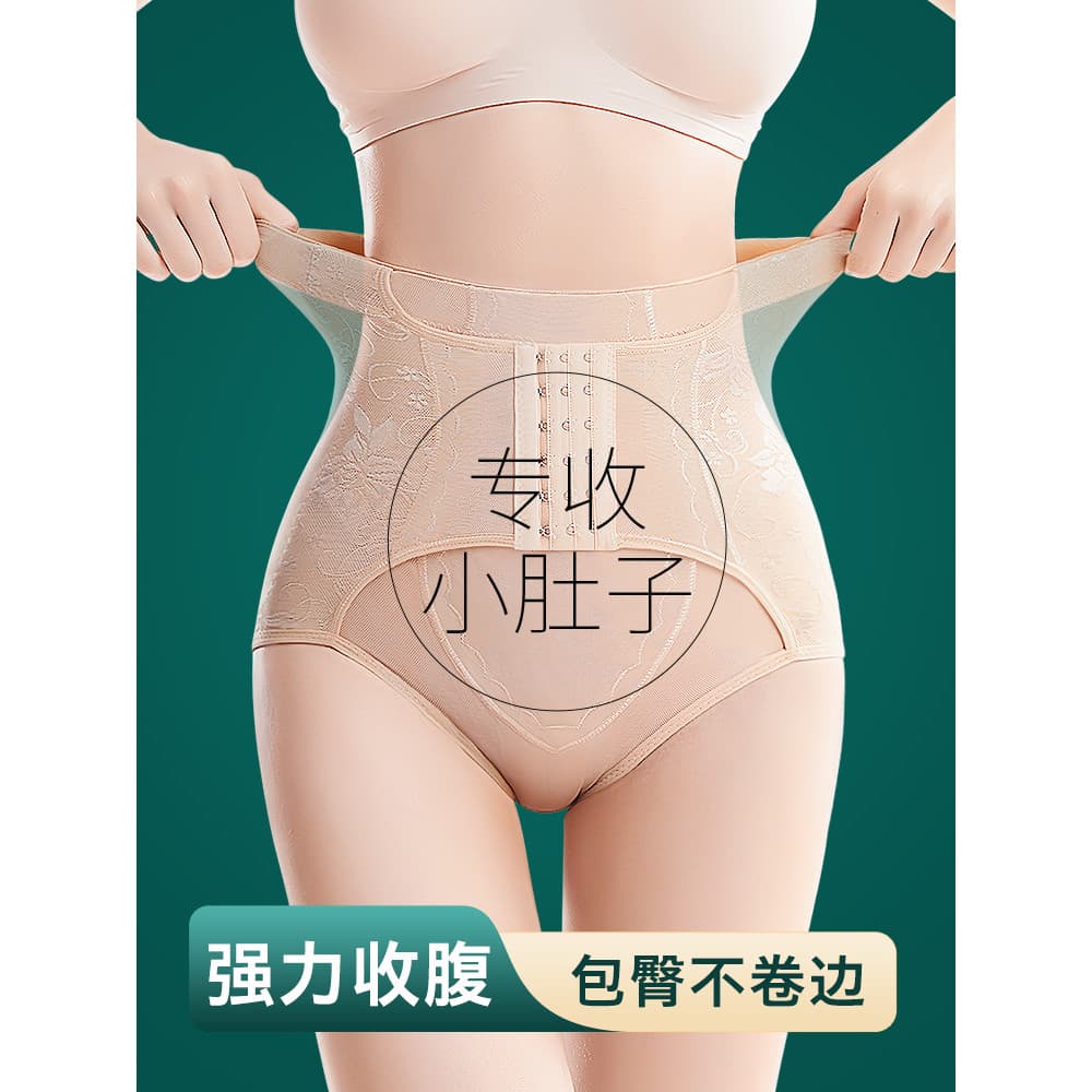 Calcinha estreita para barriga, feminina, forte estreitamento, barriga pequena, pós-parto, modelagem de cintura, ferrame