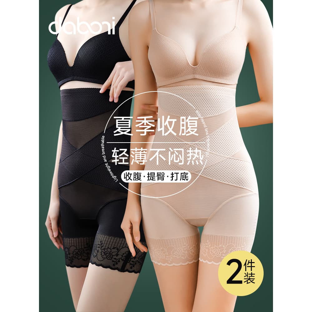 Cintura alta abdômen estreitando calcinha de levantamento de quadril feminino verão estilo fino estreitando barriga pequ