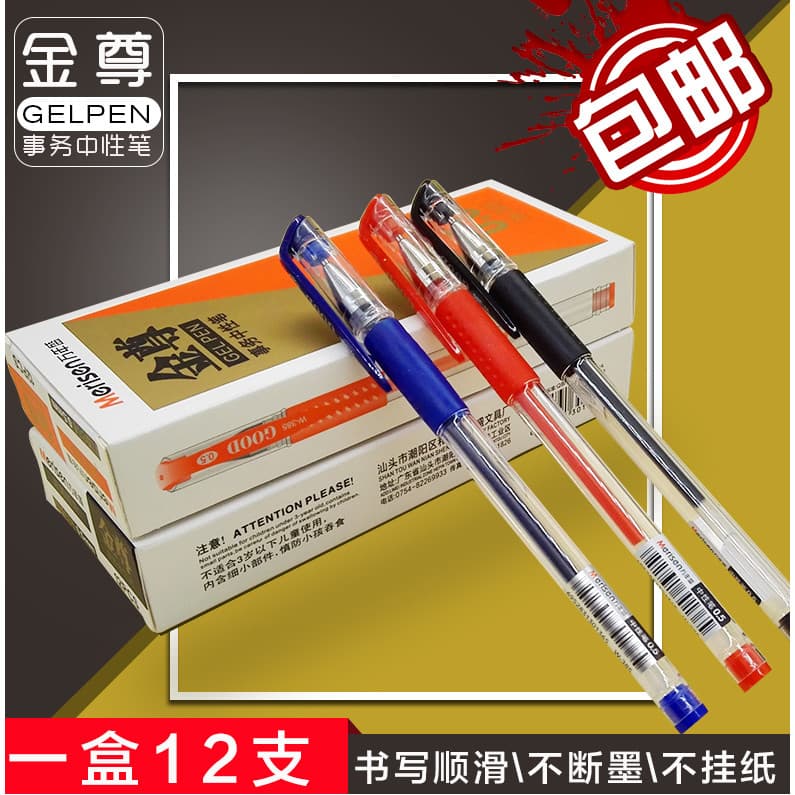Caneta Gel 0.5 assinatura caneta negócios High-End escritório caneta fonte estudante reunião caneta manhã preto carbono