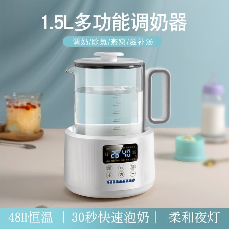 110V Cross-Border 1.5L grande capacidade temperatura constante saúde chaleira aquecedor de leite doméstico três-em-um re