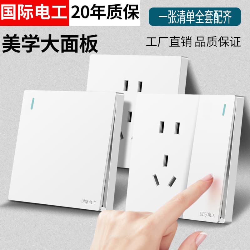 Eletricista internacional tipo 86 interruptor branco oculto painel de tomada parede doméstico um aberto cinco furos com