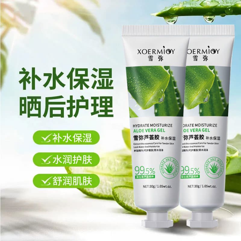 [Para as mãos dez peças] Xue Mi Calmante Hidratante Aloe Vera Gel Aloe Vera Gel Hidratante Calmante Hidratante * 30g