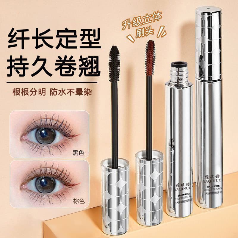 Acino pequeno tubo de prata tridimensional Curling rímel à prova dwaterproof água não manchas grosso estilo longo-La