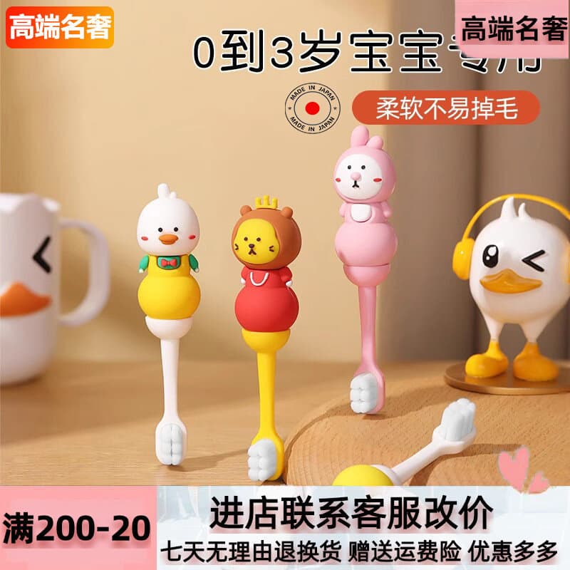 Escova de dentes japonesa para crianças de 0 a 3 anos, não machuca as gengivas, escova de dentes especial para bebês, ce