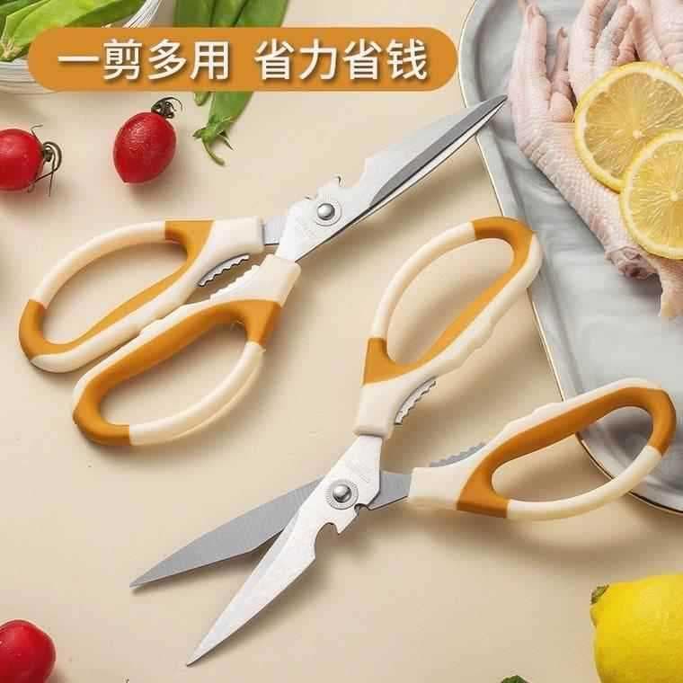 2026 tesoura de cozinha doméstica multifuncional aço inoxidável tesoura de cozinha corte de osso corte de vegetais corte